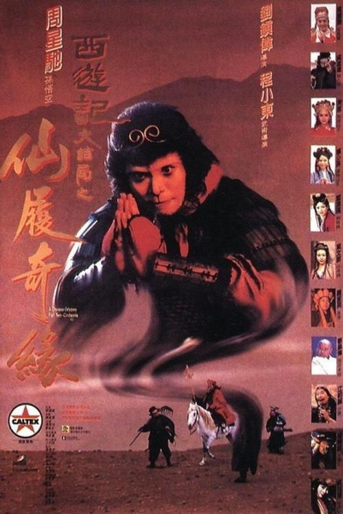 东西方大学本科毕业证